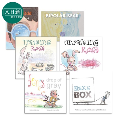 启能成长儿童心理健康故事绘本