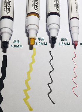 angelus马克笔球鞋定制diy手绘涂鸦笔皮革涂鸦防水颜料拖鞋洞洞鞋