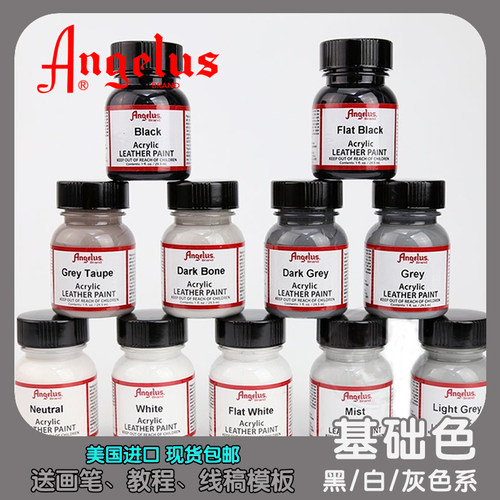 球鞋定制格鲁斯angelus涂鸦
