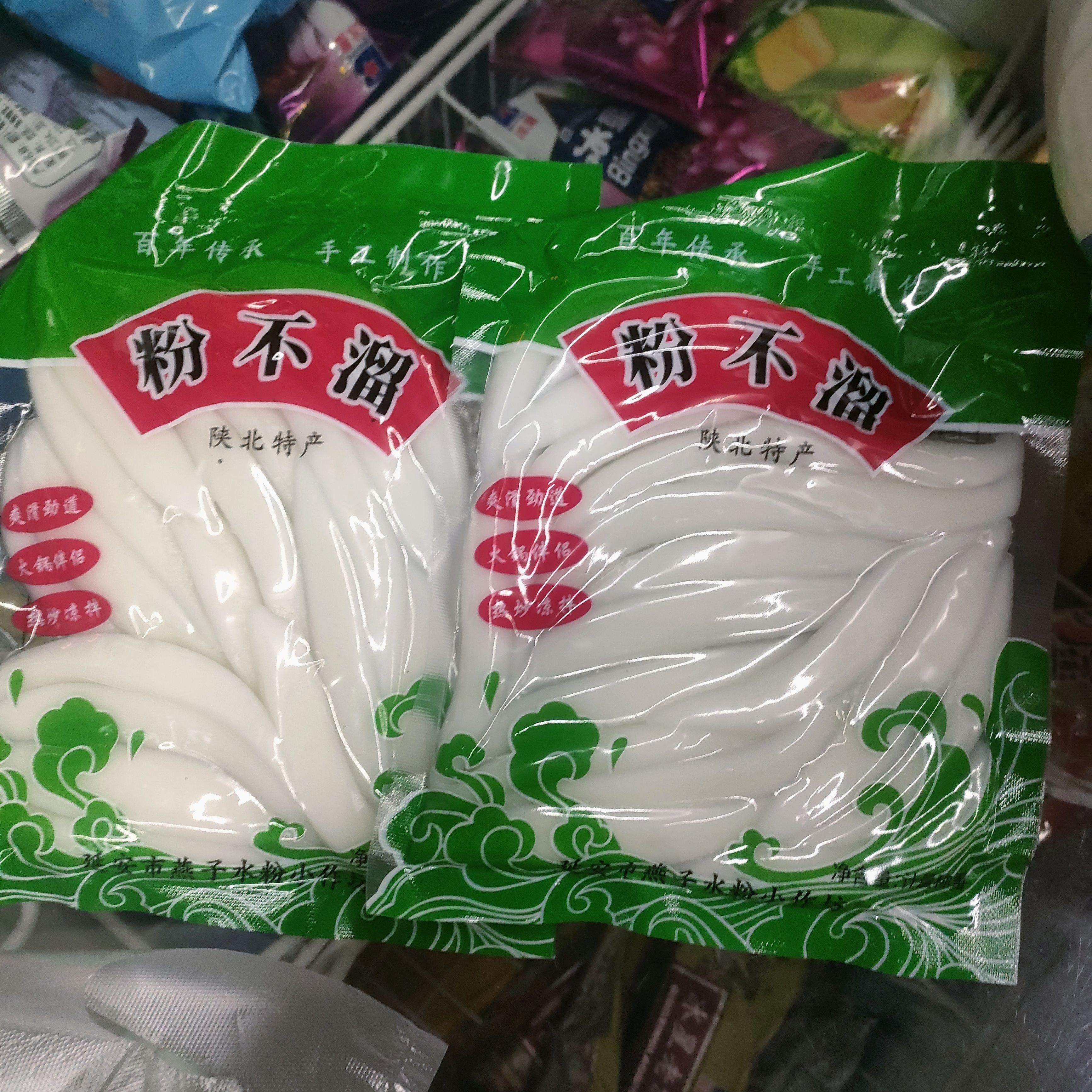 陕北粉不溜，舌尖上的美食，火锅，沾沾好食材，包装随机,粮油调味/速食/干货/烘焙,干货粉条粉丝/蕨根粉/苕皮,淘宝优惠券,粉丝福利购,淘宝优惠卷