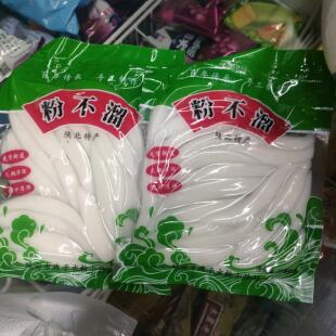 陕北粉不溜，舌尖上的美食，火锅，沾沾好食材，包装随机