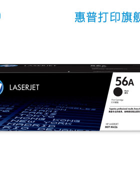 HP 56A 56X 57A 333A 333X 334X 334A W1002YC W9005MC W9006MC W9100MC W9101MC W9102MC W9103MC 原装硒鼓