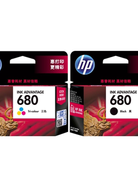 HP惠普原装墨盒旗舰店