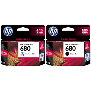 HP 680 802 678 803 682 805 46 GT53XL GT52 惠普原装墨盒