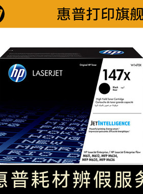 HP 147A 147X 28A 28X 37A 37X 55X 77A 77X 80A 80X 81A 81X 87A 87X 89A 89X 15A 49A 42A 45A 53X原装硒鼓