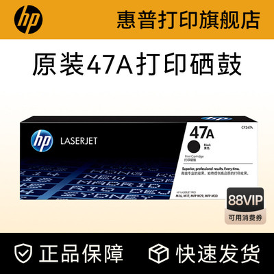 惠普硒鼓HP原装hp粉盒