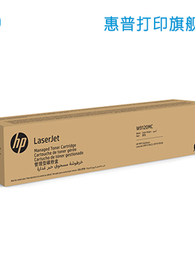 HP W9120MC W9121MC W9122MC W9123MC W9130MC W9131MC W9132MC W9133MC W9035MC W9036MC CC364A 原装硒鼓