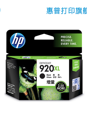 HP 920XL 703 704 62 62XL 45 851 940XL 惠普原装墨盒