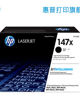 HP 147A 147X 28A 28X 37A 37X 55X 77A 77X 80A 80X 81A 81X 87A 87X 89A 89X 15A 49A 42A 45A 53X原装硒鼓