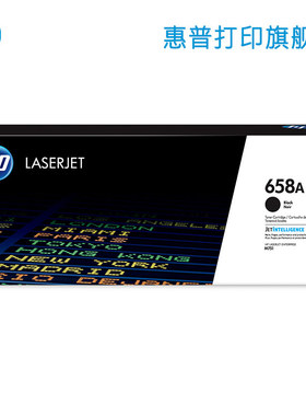 HP658A 658X C9730AC 659A W9220MC W9221MC W9222MC W9223MC W9190MC W9191MC W9192MC W9193MC W9025MC硒鼓