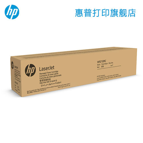 惠普硒鼓原装正品全新粉盒