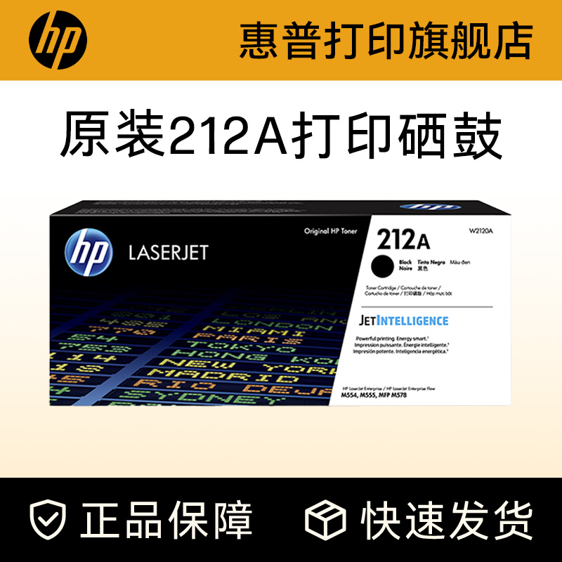 惠普硒鼓HPhp原装粉盒