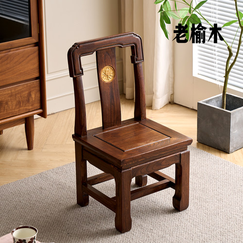 福星高照老榆木小椅子