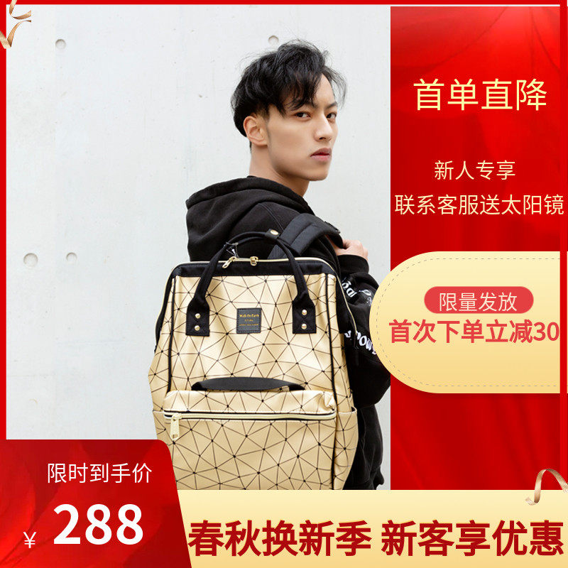 walk onearth三宅一生双肩包男女乐天旅行包轻便防水大容量百搭包