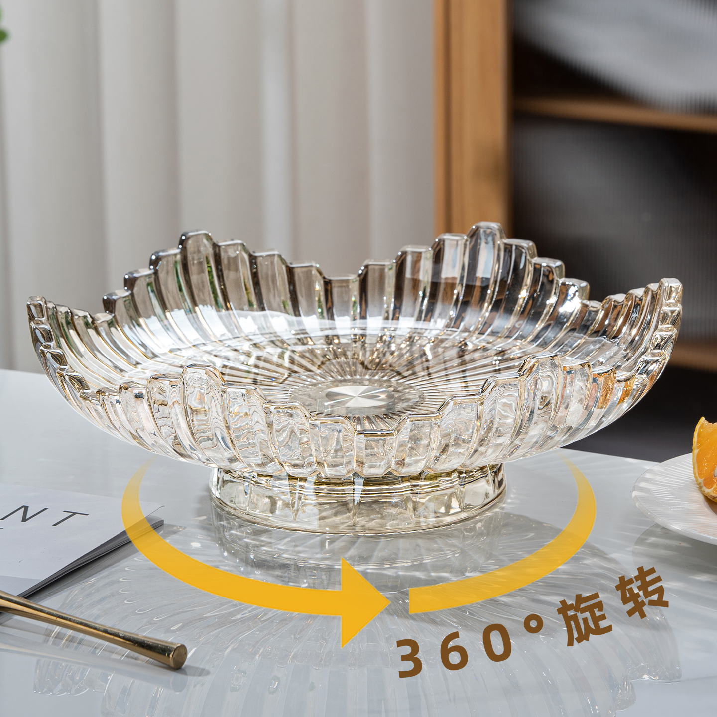 旋转玻璃水果盘家用客厅茶几轻奢