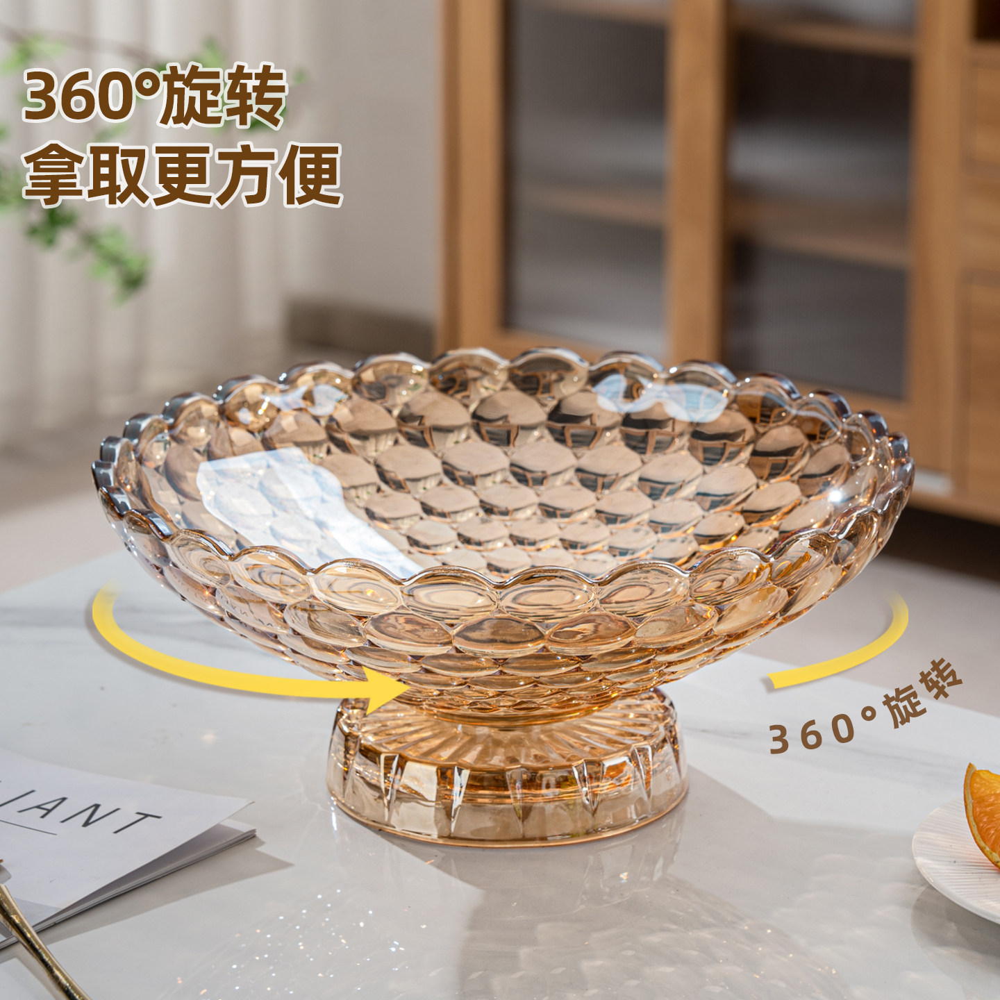 旋转玻璃水果盘客厅家用茶几轻奢图片