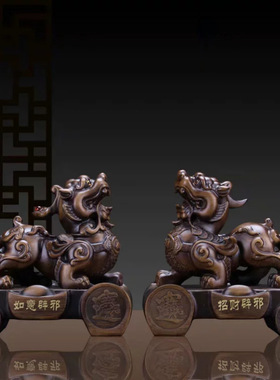 招财貔貅一对摆件风水客厅公司办公室桌房间家居家装饰品开业礼品