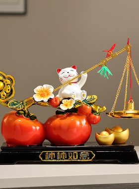 2025新款柿柿称心如意招财猫招财摆件乔迁新居开业结婚礼物礼盒装