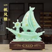 一帆风顺帆船摆件舵手龙舟客厅办公室酒柜老板桌装 饰开业乔迁礼品