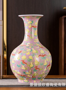 景德镇陶瓷粉彩花瓶中式客厅家居酒柜博古架装饰品插花器桌面摆件