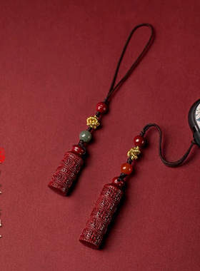 紫金砂朱砂六字真言桶珠手机链男女款低含量本命年手机吊坠挂件