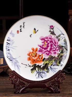 景德镇陶瓷骨瓷装饰盘家居玄关博古架富贵盘新中式工艺品摆件批发