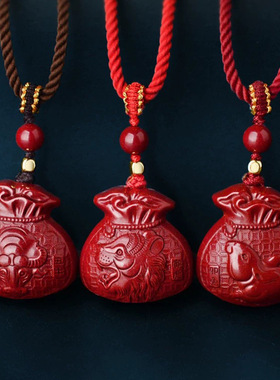 紫金砂朱砂十二生肖吊坠钱袋款生肖吊坠本命年礼物低含量生肖吊坠