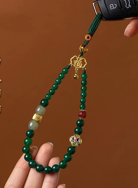 绿玉髓汽车钥匙扣挂件链手机链套手腕挂绳玛瑙长款手机链个性挂件