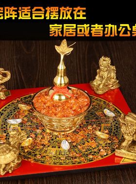 黄聚财阵铜招财龙龟大象麒麟貔貅罗盘聚宝盆五宝阵家居摆件