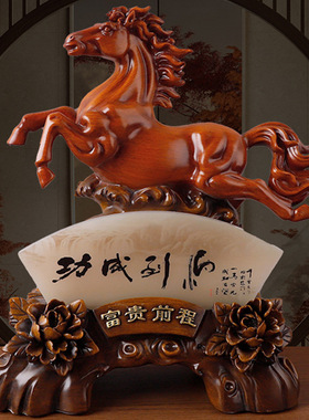 富贵前程马到成功扇形玉平安扣摆件公司办公室装饰品乔迁开业礼品