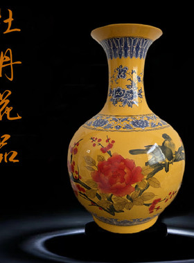 景德镇陶瓷家居装饰瓶插花器摆件客厅酒柜博古架摆设牡丹花瓶乔迁