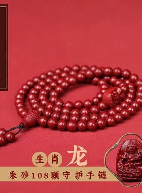 朱砂紫金砂本命年本命佛手链十二生肖守护像男女情侣低含量手串