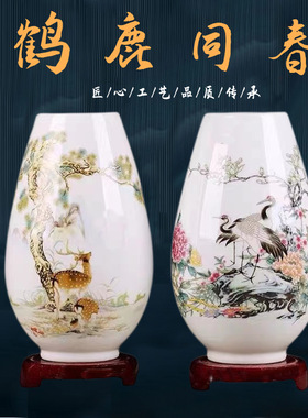 现代新中式陶瓷花瓶客厅书房桌面水培插花器摆件家居装饰品小摆设