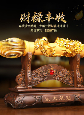 发大笔财招财创意中式摆件客厅老板办公室装饰品公司乔迁开业礼品