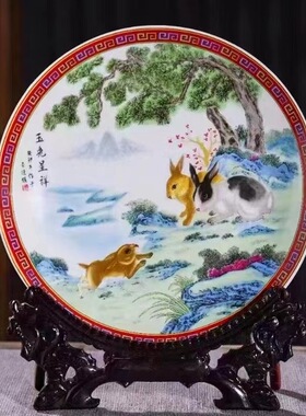 景德镇陶瓷玉兔挂盘10寸中式装饰坐盘摆件礼盒装家居乔迁装饰摆盘