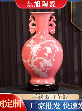 景德镇陶瓷器手绘双耳花瓶中式家居客厅玄关装饰品电视柜摆件