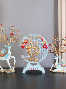 招财鹿摆件轻奢高档创意酒柜装饰品客厅家居结婚礼物乔迁新居礼品