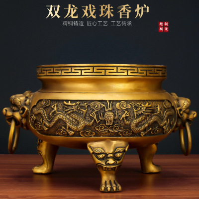 铜香炉全黄铜双龙中式三足大香炉宗教庙宇园林金属装饰工艺品摆件