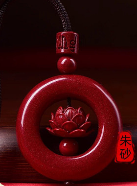 朱砂莲花平安扣吊坠男项链女低含量紫金砂莲佑平安毛衣挂件情侣