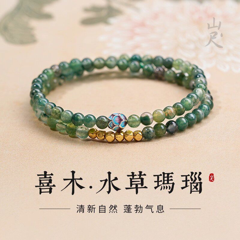 天然水草玛瑙佛珠百搭双圈手串景泰蓝静心莲花珠男女款盘文玩手链