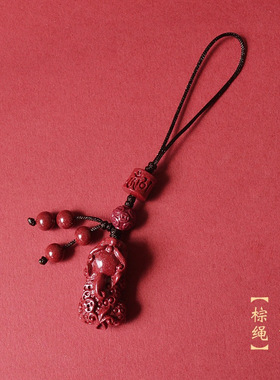 紫金砂朱砂三钱貔貅手机链貔貅红绳钥匙扣手机链挂件低含量朱砂
