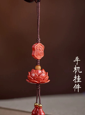 朱砂猫咪手机链貔貅款莲花水滴树叶低含量朱砂手机链本命年挂件