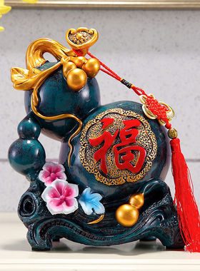 高档新中式招财葫芦摆件电视柜酒柜办公室装饰品开业乔迁新居礼品