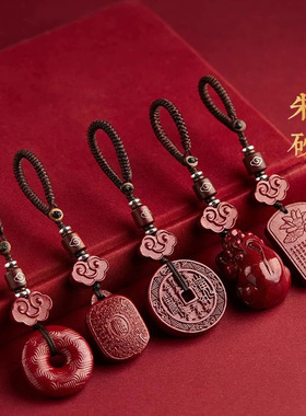 2025蛇年本命年朱砂钥匙扣无事牌女平安扣貔貅山鬼花钱低含量挂件