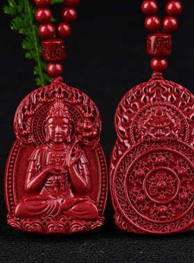 紫金砂朱砂本命佛吊坠108颗珠链款火焰款守护神挂件男女款低含量