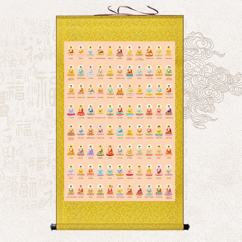 高清八十八佛像画88佛书房客厅佛堂装饰画结缘新中式丝绸卷轴挂画