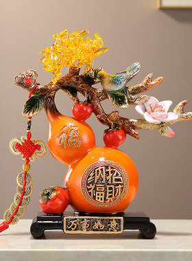 新中式葫芦摆件招财纳福客厅玄关酒柜装饰搬家礼物乔迁新家居礼品