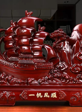 一帆风顺笔筒摆件书房办公桌装饰马到成功送老师大展宏图毕业礼物