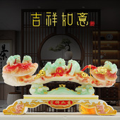 玉如意摆件吉祥如意家居客厅酒柜电视柜装 饰品工艺品乔迁新居礼品
