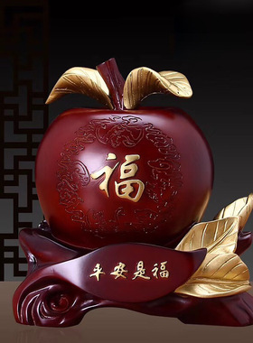 仿红木雕刻苹果储钱罐存钱罐儿童家居装饰风水发财储蓄罐树脂摆件